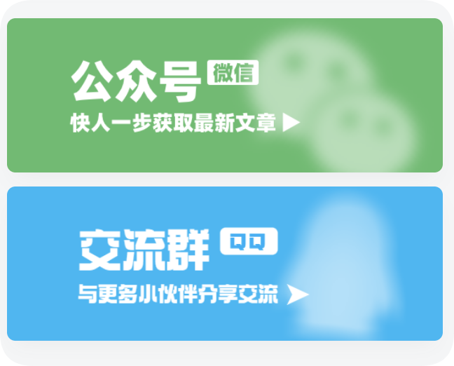 实用美观可翻转显示的微信公众号、加群二维码 HTML展示框初晨源码之家-源码-小程序-免费源码初晨之家-网站源码-小程序源码-网页源码-游戏源码