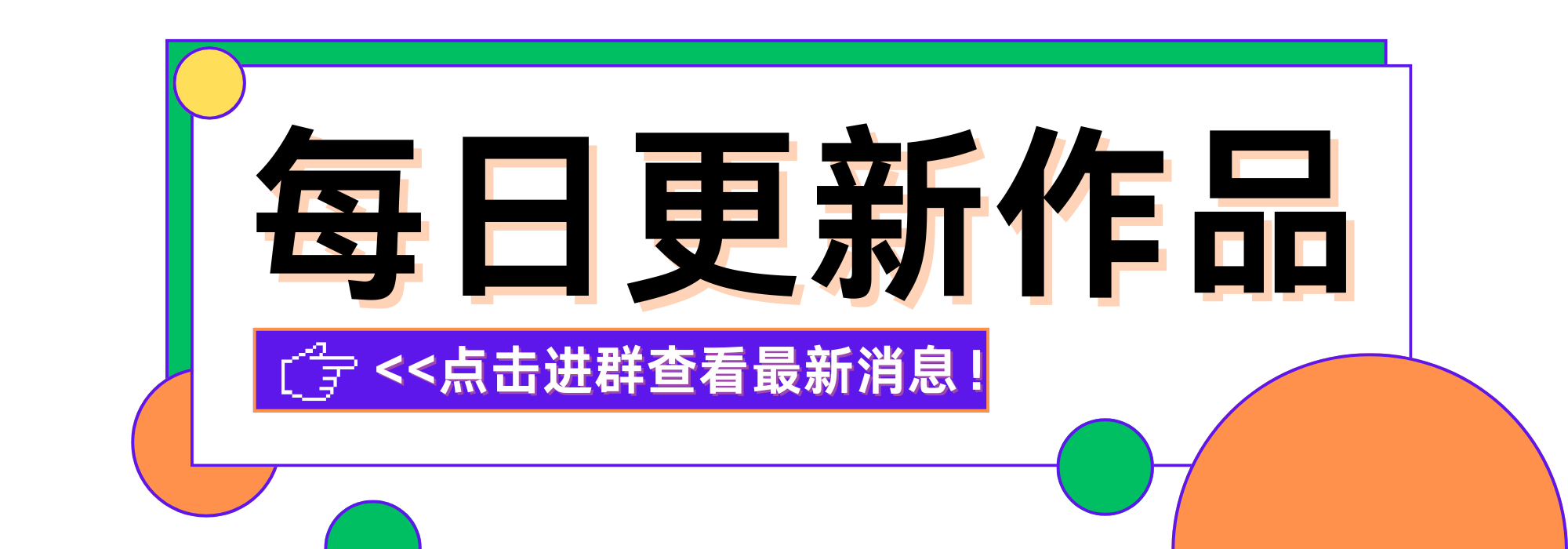 初晨源码之家-源码-小程序-免费源码
